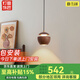 雷匠設(shè)計師創(chuàng)意床頭吊燈黑胡桃實木吊線燈高級感復(fù)古輕奢餐廳吧臺燈 【黑胡桃】直徑11cm-暖光 【光學透鏡】