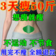 減肥i藥減肥瘦肚子燃脂全身快速瘦7天30斤大肚子減肥塑身中藥膏貼 三盒裝【激活燃脂】