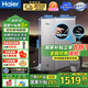 海爾（Haier）【國家補(bǔ)貼20%】家用凈水器鮮活水Pro智慧雙出水凈水機(jī)廚下直飲水機(jī)出水可視化TDS凈飲機(jī) 【進(jìn)口膜+觸控龍頭】山茶花1000G