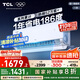 TCL空調(diào)大1匹小藍翼真省電 空調(diào)掛機 超一級能效省電35%冷暖 KFR-26GW/RV2Ea+B1廣東以舊換新國家補貼
