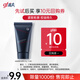 高夫銳智青春煥膚男士洗面奶30g 護膚品