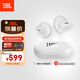 JBL Soundgear sense音悅?cè)﹂_放式無線藍牙耳機非骨傳導(dǎo)不入耳掛耳式運動跑步生日禮物國家補貼  白色