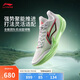 李寧利刃5 V2 春意丨籃球鞋男鞋2025新款耐磨穩(wěn)定專業(yè)運動鞋ABAV059