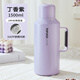 泰福高（TAFUCO）保溫壺316不銹鋼家用熱水壺戶(hù)外便攜大容量旅行壺T1181丁香紫1.5L