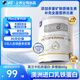 莫蘭卡（MOROKA）乳鐵蛋白多維版60g兒童嬰幼兒免疫力含維生素免疫球乳清蛋白粉