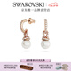 施華洛世奇（SWAROVSKI）  Originally 仿水晶仿珍珠耳環(huán)輕奢飾品女七夕禮物 鍍玫瑰金色 5669524