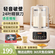 破壁機(jī)豆?jié){機(jī)全自動免煮靜低音家用2025新款小型1-2人榨汁機(jī)3-4人 1650ml+語音款【免煮免泡免濾】 熱飲1000ml，冷飲1300ml