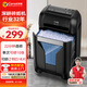 科密10張22分鐘18L碎紙機保密辦公家用碎紙機低噪音大型商務辦公文件粉碎機4級保密可帶釘碎紙碎卡DS07