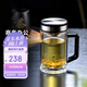 希諾（HEENOOR）雙層玻璃杯男士耐熱防燙帶把帶手柄商務(wù)辦公玻璃水杯過濾茶杯子 【升級(jí)抗菌款】-不銹鋼部件420ml