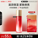 韓后紅石榴紅茶酵素精粹乳110ml 補水保濕滋潤提拉緊致乳液護膚品男女