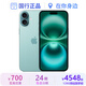 Apple【國行原裝未使用】蘋果16 iPhone16 雙卡雙待 5G 全網(wǎng)通 蘋果手機 深青色【活動價保】 256GB【原裝未使用+藍牙耳機+豪華大禮包】