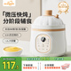 億可熊（iicobear）電燉鍋 分月齡BB煲粥飯鍋嬰兒專用微壓燉盅 寶寶燉湯輔食鍋輔食機 1.2L奶白色 【四階段分段喂養(yǎng)】