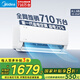 美的（Midea）酷省電 空調(diào)掛機(jī)大1.5匹 新一級能效變頻冷暖臥室家用 節(jié)能新升級 國家補(bǔ)貼20% 以舊換新 大1.5匹 一級能效 【熱銷】酷省電掛機(jī)