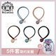 Royal sasa皇家莎莎發(fā)飾扎頭發(fā)橡皮筋發(fā)繩5件套裝小清新個性丸子頭發(fā)圈頭飾