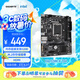 技嘉（GIGABYTE）H610M K DDR4主板支持CPU12代酷睿12400F(Intel H610/LGA 1700)