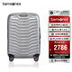 新秀麗（Samsonite）行李箱20英寸拉桿箱鎧甲箱創(chuàng)新材質(zhì)旅行箱CW6銀色登機(jī)密碼箱