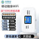 葉騰移動(dòng)隨身wifi免插卡【無(wú)需預存】便攜式支持4G/5G設備全國通用非無(wú)限流量2025新款 彩屏款-移動(dòng)+聯(lián)通雙網(wǎng)+3000毫安大電池