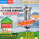 沁沛泉前置過濾器不銹鋼凈水器反沖洗10T大流量全屋家用商用自來水農(nóng)村井水酒店工業(yè)濾水器 40微米過濾器 10000L加厚卡箍款-6分口