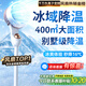 NIYEVN【400平全屋16℃丨AI冷風(fēng)王】電風(fēng)扇靜音臥室超靜音一級(jí)能效風(fēng)扇制冷空調(diào)扇家用落地扇空氣循環(huán)扇 加高-制冷霸主NO.1-300m全域降溫-省電專(zhuān)利