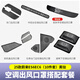 精功夫適用23-25款蔚來(lái)ES6EC6ES8后排空調出風(fēng)口罩ES7EC7車(chē)內防塵蓋配件 23-25款ES6EC6出風(fēng)口罩10件-黑鈦