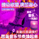 OIMG夫妻行房燈情侶情調(diào)情趣用床上小夜燈臥室床頭房間氣氛圍浪漫燈光 藍(lán)牙音箱氛圍燈-16色+遙控