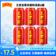 王老吉經(jīng)典紅罐涼茶批發(fā)整箱310ml天然植物飲料 解辣解膩清爽超市同款 王老吉經(jīng)典紅罐涼茶310×6罐