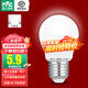 雷士照明（NVC）led節(jié)能燈泡 E27螺口省電球泡餐廳吊燈壁燈光源  3W 正白光E27單只裝