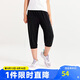 361°【商場同款】兒童七分褲夏男女中大童透氣彈力運(yùn)動褲子 黑160