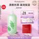 伊麗莎白雅頓綠茶身體乳500ml清爽潤(rùn)膚保濕滋潤(rùn)緩解干燥禮物送朋友