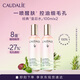 歐緹麗皇后水噴霧100ML*2 保濕細(xì)致毛孔醒膚精華水爽膚水 七夕禮物 