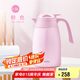 膳魔師（THERMOS）1500ML保溫壺高真空不銹鋼商務(wù)家用大容量熱水壺THX-1500-PK