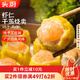 頭廚蝦仁干蒸燒麥270克15個 兒童早餐半成品 廣式早茶點心 蝦餃燒賣