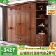 小木窩（XIAOMUWO） 衣柜 胡桃木實(shí)木衣柜臥室家具儲(chǔ)物現(xiàn)代中式大衣柜組合衣櫥經(jīng)濟(jì)型 三門衣柜 組裝