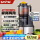 獅威特不銹鋼多功能榨汁機(jī)渣汁分離原汁機(jī)免拆洗家用果汁機(jī)大口徑商用鮮榨果汁蔬菜豆?jié){冰淇淋碎冰奶昔 【雙蓋】JE24新款-【標(biāo)配+快速投料蓋】