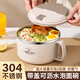 JCZS德國品牌304不銹鋼泡面碗帶蓋碗宿舍用學(xué)生方便碗泡面神器飯吃盒 卡其色【食品級304】 1000ML