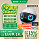 enabot【重磅新品】EBO Air 2 Plus全屋移動監(jiān)控攝像頭 視頻通話遙控 老人小孩寵物ebo機器人【流目白】