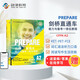 劍橋通用五級考試Prepare 劍橋KET直通車(chē)（Level 3 學(xué)生用書(shū)+練習冊）能力與備考一體化教程 國內版 中學(xué)英語(yǔ)備考教材