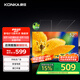 康佳電視 LED32E330CE 32英寸 老人家用臥室電視 窄邊高清平板電視 開(kāi)機(jī)無(wú)廣告 二級(jí)能效 家電國(guó)家補(bǔ)貼