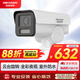 HIKVISION?？低晹z像頭監(jiān)控室外400萬高清紅外全彩夜視拾音IP66插卡存儲(chǔ)DS-2CD3646FWD-LPTZ