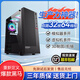 至強e5電腦工作室多開(kāi)電競游戲diy組裝渲染設計主機服務(wù)器2666v3 套餐一 10核 32+256G