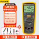 福祿克（FLUKE） F1503/F1508絕緣電阻測試儀數字式電阻測試儀電子數字搖表兆歐表 F1508 五檔50V-1000V