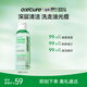 Oxe’cure控油洗面奶oc改善毛孔混油皮學(xué)生祛痘oxecure潔面乳120ml送禮