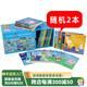 小豬佩奇英文繪本 peppa pig 英文原版書(shū) 爸爸媽媽/ABC/數字/形狀/顏色/單詞/生日快樂(lè )小豬佩奇英語(yǔ) 英文版幼兒?jiǎn)⒚烧J知讀物 小豬佩奇英文繪本隨機2冊
