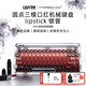 洛斐MAC聯(lián)名款Lipstick口紅銀管機械鍵盤新圓點無線藍牙三模鏈接有線辦公鍵盤女生禮物 Lipstick銀管【全鍵熱插拔】波光版 84鍵