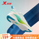 特步（XTEP）氫風(fēng)科技5.0男鞋跑步鞋春秋新款透氣網(wǎng)面輕便運動(dòng)鞋減震跑鞋男 帆白/新熒光綠/極光綠【賈卡】 42