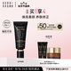 芭比波朗（Bobbi Brown）蟲(chóng)草隔離妝前乳40ml 防曬保濕素顏霜 生日禮物