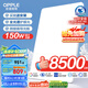 歐普（OPPLE）全光譜護(hù)眼吸頂燈客廳燈智能LED照明燈具簡(jiǎn)約現(xiàn)代包安裝 光Xpro白