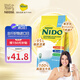 雀巢（Nestle）NIDO荷蘭脫脂成人奶粉400g/袋0蔗糖高鈣高蛋白女士控糖健康減脂