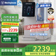 西屋（Westinghouse）凈飲機(jī)家用臺式免安裝凈飲水直飲機(jī)RO反滲透凈水器即熱制冷F5曼哈頓礦化弱堿【家電國家補(bǔ)貼】