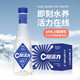 C胞活力C胞活力天然弱堿礦泉水天士力PH8.5瓶裝飲用水24瓶一箱 C胞活力水新款345ml*24瓶